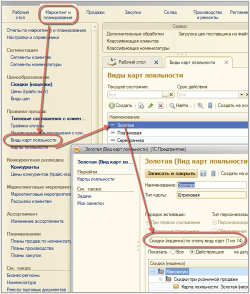 ������ (�������) �� ����� ���� ���� � 1�:ERP ���������� ������������